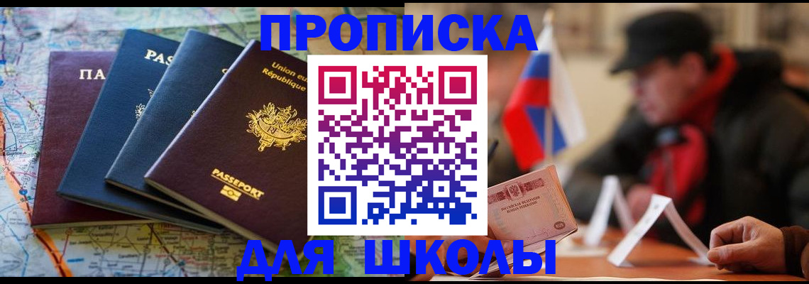 регистрация для дет. сада в Лихославле