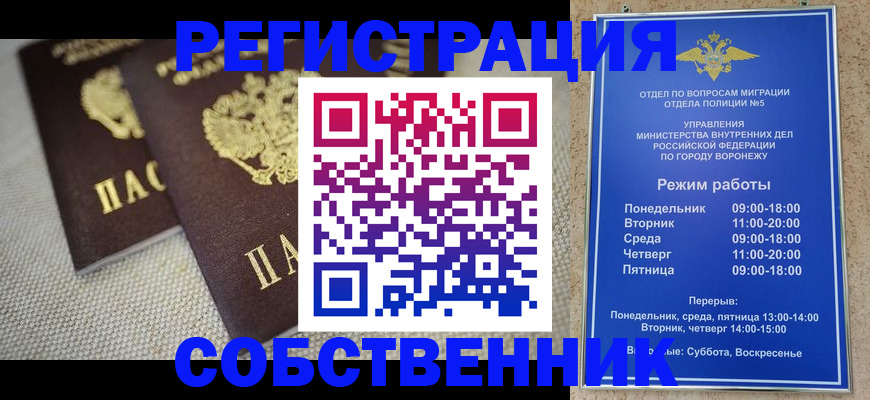 временная регистрация адрес в Лихославле
